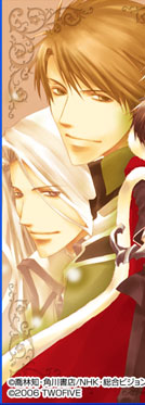 Front picture: Conrad and Gunter